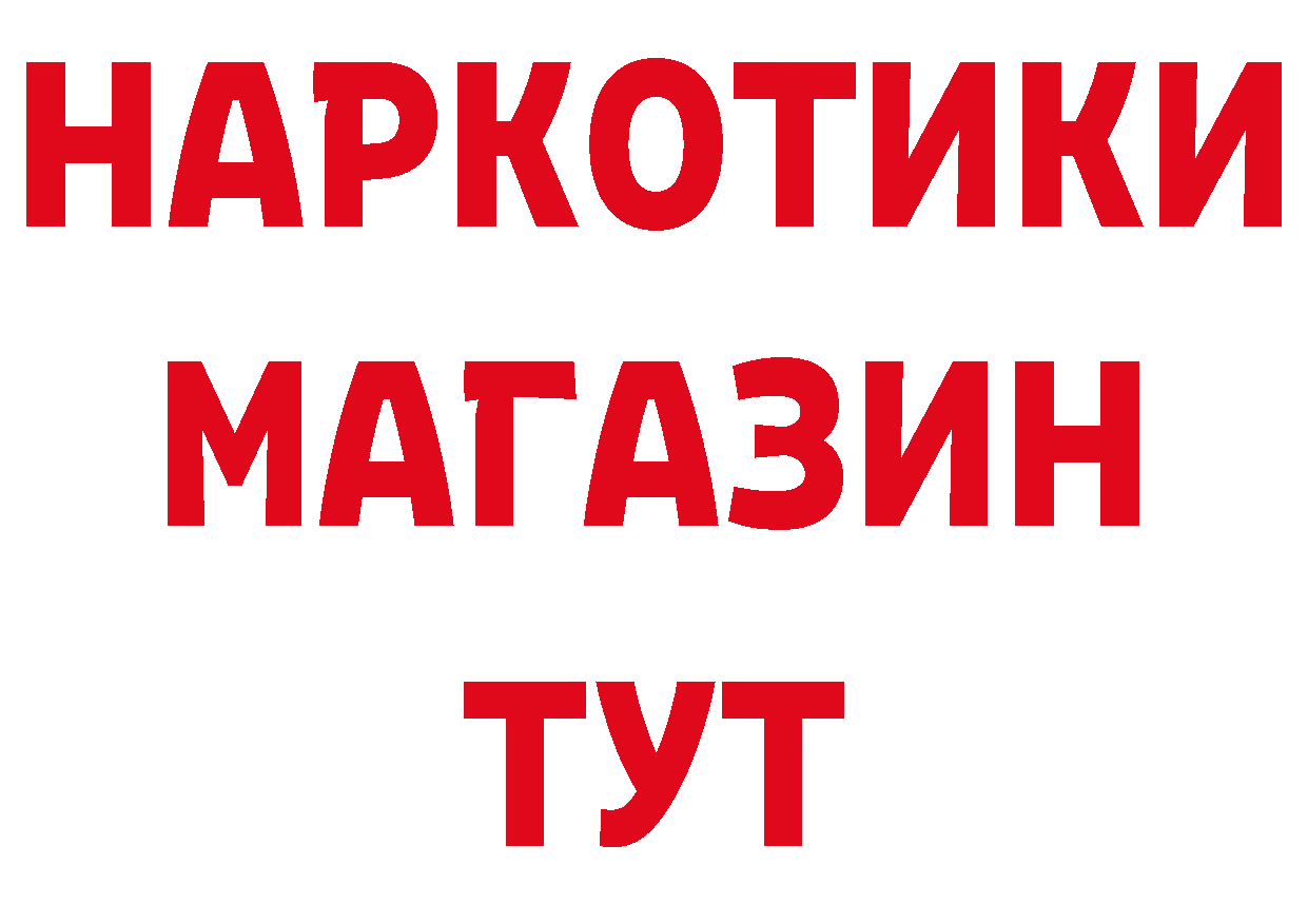 Первитин витя зеркало дарк нет МЕГА Горбатов