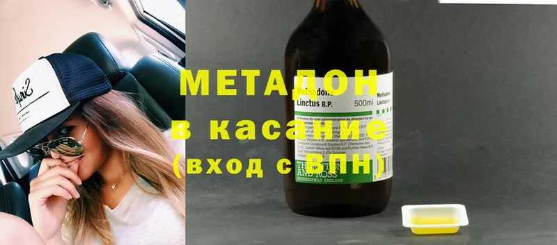 даркнет как зайти  Горбатов  Метадон мёд  как найти   MEGA как войти 